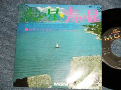 Photo1: BILLY MURE ビリー・ミューア - A)RED STAR, BLUE STAR 赤い星、青い星  B)SOLENZARA 想い出のソレンツァラ (Ex+++/Ex+++)  /1967 JAPAN ORIGINAL Used 7" 45 rpm Single 