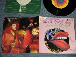 Photo1: RUFUS featuring CHAKA KHAN ルーファス・フィーチュアリング・チャカ・カーン - A)DANCE WITH ME ダンス・ウイズ・ミー  B)SWEET THING (Ex/Ex+++)  / 1976 JAPAN ORIGINAL "PROMO" Used 7" Single 