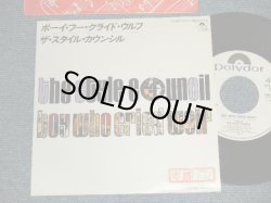 Photo1: STYLE COUNCIL スタイル・カウンシル w/PAUL WELLER of THE JAM - A)BOY WHO CRIED WOLF   B)(WHEN YOU) CALL ME (Ex++/MINT-  STOFC)  / 1985 JAPAN ORIGINAL "WHITE LABEL PROMO" Used 7" Single 