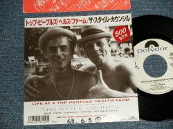 Photo1: STYLE COUNCIL スタイル・カウンシル w/PAUL WELLER of THE JAM - A)LIFE AT A TOP PEOPLES HEALTH FARM  B)SWEET LOVING WAYS  (Ex++/Ex+ WOFC, )  / 1988 JAPAN ORIGINAL "WHITE LABEL PROMO" Used 7" Single 