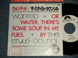 Photo1: STYLE COUNCIL スタイル・カウンシル w/PAUL WELLER of THE JAM - A)WANTED  B)1. THE COST  2. THE COST OF LOVING  (Ex++/MINT-  STOFC, )  / 1987 JAPAN ORIGINAL "WHITE LABEL PROMO" Used 7" Single 