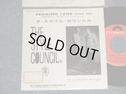 Photo1: STYLE COUNCIL スタイル・カウンシル w/PAUL WELLER of THE JAM - A)PROMISED LAND(RADIO EDIT)  B)CAN YOU STILL LOVE ME? (Ex++/MINT- STOFC) / 1989 JAPAN ORIGINAL "PROMO ONLY" Used 7" Single 