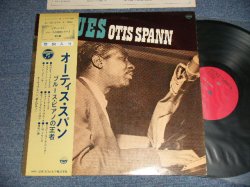 Photo1: OTIS SPANN オーティス・スパン - BLUES ブルース・ピアノの王者 (Ex++/MINT-) / 1970 JAPAN ORIGINAL Used LP with OBI