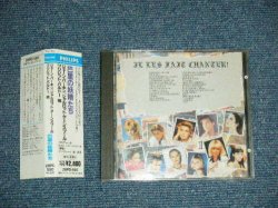 Photo1: V.A. Various Omnibus - IL LES FAIT CHANTER 巴里の妖精たち (MINT/MINT) / 1989 JAPAN ORIGINAL Used CD with OBI