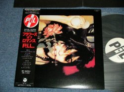 Photo1: P.I.L. PUBLIC IMAGE LIMITED パブリック・イメージ・リミテッド - THE FLOWERS OF ROMANCE (Ex+++/MINT-) / 1981 JAPAN ORIGINAL Used LP with OBI 