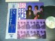 DEEP PURPLE ディープ・パープル - SHADES OF DEEP PURPLE ハッシュ (Ex++/MINT) / 1974 Version JAPAN REISSUE "1st ISSUE on WARNER PIONEER" Used LP with OBI with BACK ORDER SHEET