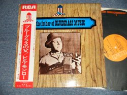 Photo1: BILL MONROE ビル・モンロー - THE FATHER OF BLUE GRASS MUSIC ブルーグラスの父 (Ex++/Ex+++ Looks:Ex+, MINT-) / 1JAPAN ORIGINAL Used LP  with OBI