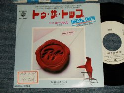 Photo1: RUFUS  ルーファス - A)TAKE IT TO THE TOP  B)DISTANT LOVERS (Ex++/Ex STOFC)  / 1983 JAPAN ORIGINAL "WHITE LABEL PROMO" Used 7" Single 