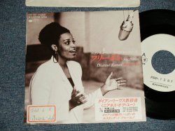 Photo1: DIANNE REEVES ダイアン・リーヴス -  FREEDOM フリーダム (Ex++/MINT- STOFC) / 1988 JAPAN ORIGINAL "PROMO ONLY" Used 7" Single 