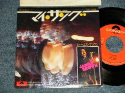 Photo1: JAMES BROWN ジェームス・ブラウン - A)MY THANG マイ・サング  B)PUBLIC ENEMY NO.1-PART I(Ex+/Ex++ TAPE) / 1974 JAPAN ORIGINAL Used 7"45 Single