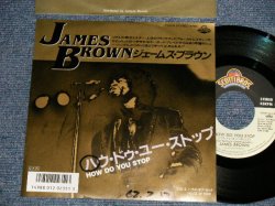 Photo1: JAMES BROWN ジェームス・ブラウン - A)HOW DO YOU STOP   B)HOUSE OF ROCK (Ex++/MINT- WOFC) / 1987 JAPAN ORIGINAL "PROMO" Used 7"45 Single