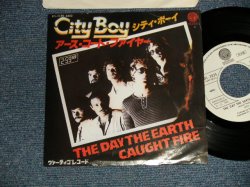 Photo1: CITY BOY シティ・ボーイ - A)THE DAY THE EARTH CAUGHT FIRE アース・コート・ファイヤー  B)AMBITION アンビション (Ex+/MINT-) / 1979 JAPAN ORIGINAL "WHITE LABEL PROMO" Used 7" Single 