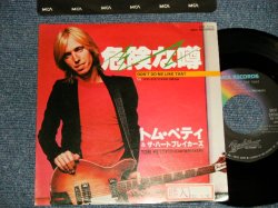 Photo1: TOM PETTY And THE HEARTBREAKERS トム・ペティ＆ハートブレイカーズ - A)DON'T DO ME LIKE THAT 危険な噂  B)CASA DEGA (Ex++/MINT- STOFC) / 1980 JAPAN ORIGINAL Used 7" 45rpm Single 