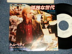 Photo1: TOM PETTY And THE HEARTBREAKERS トム・ペティ＆ハートブレイカーズ - A)THE WAITING 孤独な世代  B)NIGHT WATCHMAN (Ex++/Ex  STOFC, CLOUD) / 1980 JAPAN ORIGINAL "WHITE LABEL PROMO" Used 7" 45rpm Single 