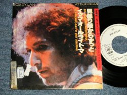 Photo1: BOB DYLAN ボブ・ディラン - A)All Along The Watchtower 見張り塔からずっと  B)It's Alright Ma (I'm Only Bleeding) イッツ・オールライト・マ (POOR /Ex++) / 1978 JAPAN ORIGINAL "PROMO ONLY" Used 7" Single
