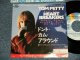 TOM PETTY And THE HEARTBREAKERS トム・ペティ＆ハートブレイカーズ - A)DON'T COME AROUND HERE NO MORE ドント・カム・アラウンド  B)TRAILER (Ex+/MINT- STOFC) / 1985 JAPAN ORIGINAL "PROMO" Used 7" 45rpm Single 