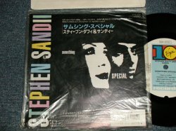 Photo1: STEPHEN DUFFY & SANDII スティーブン・ダフィ＆サンディー - A)SOMETHING SPECIAL サムシング・スペシャル  B)THE DISENCHANTED 夢からさめて(Ex++/MINT- SWOFC) / 1986 JAPAN ORIGINAL "PROMO" Used 7"Single 