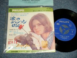Photo1: SHEILLA シェイラ - A)Attends Ou Va-t'en 涙のシャンソン日記   B)Bonne Nuit ボン・ニュイおやすみなさい (MINT/MINT Visual Grade/LIKE A NEW!) / 1965 JAPAN ORIGINAL Used 7"Single 