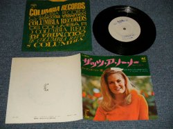 Photo1: LYNN ANDERSON リン・アンダーソン - A)THAT'S A NO NO ザッツ・ア・ノー・ノー  B)IF SILENCE IS GOLDEN イフ・サイレンス・イズ・ゴールデン (VG+++/Ex+++)  /1969 JAPAN ORIGINAL "WHITE LABEL PROMO" Used 7" 45 rpm Single 