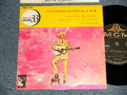 Photo1: HANK WILLIAMS ハンク・ウイリアムス - GREATEST HITS VOL.1 (Ex+/Ex+++) /1960's JAPAN ORIGINAL "With Outer Vinyl Bag" Used 7" 33 rpm EP