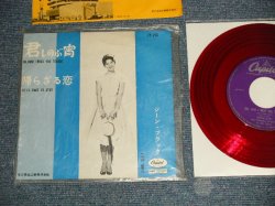 Photo1: JEANNE BLACK ジーン・ブラック - A)OH, HOW I MISS YOU TONIGHT 君しのぶ宵  B)HE'LL HAVE TO STAY 帰らざる恋 (MINT-/MINT Visual Grade) / 1961 JAPAN ORIGINAL "RED WAX" Used 7"Single 