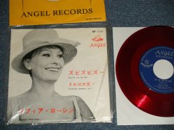 Photo1: SOPHIA LOREN ソフィア・ローレン - A)ZOO BE ZOO BE ZOO ズビズビズー  B)GOODNESS GRACIOUS ME それは大変だ！ (MINT/MINT Visual Grade) / 1961 JAPAN ORIGINAL "RED WAX" Used 7"Single 