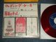A)SIV MALMQUIST シーヴ - WEDDING CAKE ウェディング・ケーキ  :B)DEAN ROGERS ディーン・ロジャース - ONE LAST KISS最後のキッス(MINT-/Ex+++, MINT- Visual Grade) / 1961 JAPAN ORIGINAL "RED WAX" Used 7"Single 