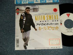 Photo1: KEITH SWEAT キース・スウェット - I WANT HER アイ・ウォント・ハー A)Edit  B) Part 2 Edit (Ex++/MINT-  STOFC) / 1987 JAPAN ORIGINAL "PROMO" Used 7" 45 Single