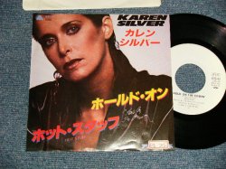 Photo1: KAREN SILVER カレン・シルバー - A)HOLD ON I'M COMIN' ホールド・オン   B)HOT STUFF ホット・スタッフ(Ex++/MINT- STOFC, SWOFC) / 1979 JAPAN ORIGINAL "WHITE LABEL PROMO" Used 7" 45 Single