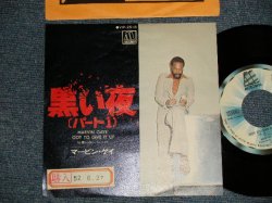 Photo1: MARVIN GAYE マービン・マーヴィン・ゲイ -  黒い夜 GOT TO GIVE IT UP  A)PART 1  B)PART 2 (Ex+/Ex++ STOFC) / 1977 JAPAN ORIGINAL Used 7" SINGLE 