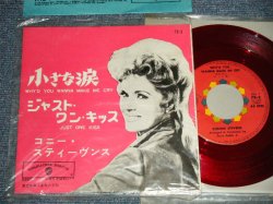 Photo1: CONNIE STEVENS コニー・スティーヴンス - A)WHY'D YOU WANNA MAKE ME CRY 小さな涙  B)JUST ONE KISS ジャスト・ワン・キッス (MINT-/MINT- Visual Grade) / 1962 JAPAN ORIGINAL "RED WAX" Used 7"Single 