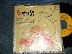 Photo1: The CONTINENTAL MOVIE HITS ORCHESTRA コンチネンタル・ムーヴィー・ヒッツ・オーケストラ - A)SERENADA DO MARリオの男  B)OTTO E MEZZO フェリーニの8１/2  (Ex++/Ex+++ Visual Grade) / 1964 JAPAN ORIGINAL Used 7"Single 
