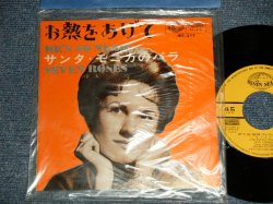 Photo1: JEAN THOMAS ジーン・トーマス - A)HE'S SO NAER お熱をあげて B)SEVEN ROSESサンタ・モニカのバラ (MINT/MINT Visual Grade) / 1963 JAPAN ORIGINAL Used 7"Single 
