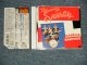 THE SPOTNICKS ザ・スプートニクス - KARELIA : RARITIES (MINT-/MINT) / 1992 JAPAN USED CD with OBI