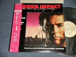 Photo1: ost 映画音楽 LALO SCHIFRIN ラロ・シフリン ROBERTA FLACK ロバータ・フラック - SUDDEN IMPACT AND THE BEST OF DIRTY HARRY!  ダーティー・ハリー4 (Ex+++/MINT-) / 1983 JAPAN ORIGINAL Used LP with OBI