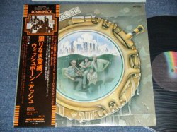 Photo1: WISHBONE ASH ウイッシュボーン・アッシュ - 限りなく束縛 LOCKED ON (Ex++/MINT-) / 1976 JAPAN ORIGINAL Used LP with OBI 