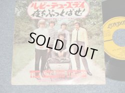 Photo1: THE ROLLING STONES ローリング・ストーンズ - A) LET'S SPEND THE NIGHT TOGETHER  夜をぶっとばせ！B) RUBY TUESDAY (NO LYRIC Sheet)  (Ex/Ex) / 1967 JAPAN ORIGINAL Used 7"Single 