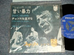 Photo1: JOHNNY HALLIDAY ジョニー・ハリディ - DOUCE VIOLENCE :  甘い暴力チャンスを逃すな IL FAUT SAISIR SA CHANSE (MINT/MINT)  / 1962 JAPAN ORIGINAL Used 7" Single 