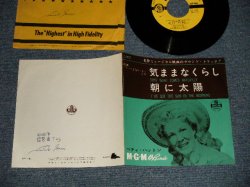 Photo1: BETTY HUTTON ベティ・ハットン - A)DOIN' WHAT COMES NATUR'LLY 気ままなくらし  B)I'VE GOT THE SUN IN THE MORNING 朝に太陽 (Ex+/MINT- WOBC, WOL) / 1963 JAPAN ORIGINAL Used 7"45 Single