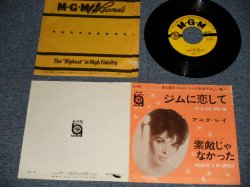 Photo1: ANNITA RAY アニタ・レイ - A)I'M IN LOVE WITH YOU ジムに恋して  B)WOULDN'T IT BE LOVELY 素敵じゃなかった (Ex+++/MINT- WOBC) / 1963 JAPAN ORIGINAL Used 7"45 Single