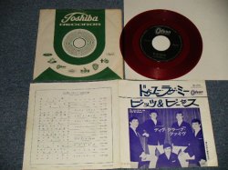 Photo1: DAVE CLARK FIVE ディヴ・クラーク・ファイヴ - A)DO YOU LOVE ME ドゥー・ユー・ラヴ・ミー  B)BITS & PIECES (Ex++/Ex++) / 1964 JAPAN ORIGINAL "RED WAX 赤盤 RED VINYL" Used 7" Single 