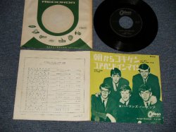 Photo1: HERMAN'S HERMITS ハーマンズ・ハーミッツ - A)I'M INTO SOMETHING GOOD 朝からゴキゲン  B)YOUR HAND IN MINE ユア・ハンド・イン・マイン (Ex++/Ex++) / 1965 JAPAN ORIGINAL Used 7" Single 