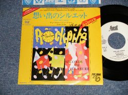 Photo1: ROCKPILE ロックパイル - A)NOW AND ALWAYS 想い出のシルエット  B)TEACHER TEACHER ティーチャー・ティーチャー (Ex++/Ex+++ WOFC) / 1980 JAPAN ORIGINAL "WHITE LABEL PROMO" Used 7"45 Single