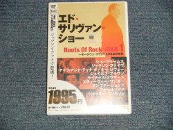Photo1: V.A. Various - エド・サリヴァン presents “ルーツ・オブ・ロック : R&B 1” ~モータウン・サウンドとR&Bの時代  Ed Sullivan Presents ROOTS OF ROCK=R&B 1 (SEALED) /  JAPAN ORIGINAL "BRAND NEW SEALED" DVD