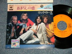 Photo1: ROCK ROSE ロック・ローズ - A)PHANTOM LOVER まぼろしの恋  B)SLIPPIN' スリッピン (MINT-/MINT-) / 1979 JAPAN ORIGINAL Used 7" SINGLE 