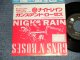GUNS N' ROSES ガンズ・アンド・ローゼズ - A)NIGHTTRAIN  B)RECKLESS LIFE (Ex++/MINT- STOFC) / 1989 JAPAN ORIGINAL  "PROMO ONLY" Used 7" 45rpm Single 