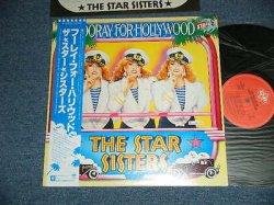 Photo1: The STAR SISTERS スター・シスターズ - HOORAY FOR HOLLYWOOD (MINT-/MINT-) / 1984 JAPAN ORIGINAL Used LP with OBI 