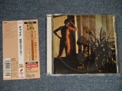 Photo1: CHINA チャイナ - CHINA 夜明けのダンサー (MINT/MINT) / 2001 JAPAN ORIGINAL Used CD  with OBI