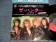 DOKKEN ドッケン - A)THE HUNTER  B)TILL' THE LIVING END  (Ex++/Ex++ STOFC, CLOUD) / 1985 JAPAN ORIGINAL "PROMO" Used 7"45 Single