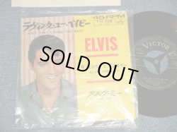 Photo1: ELVIS PRESLEY エルヴィス・プレスリー - A)AIN'T THAT LOVING YOU BABY ラヴィング・ユー・ベイビー  B)ASK ME (MINT-/MNT-) / 1964 JAPAN ORIGINAL "1st ISSUED Version" used 7" 45 rpm Single 